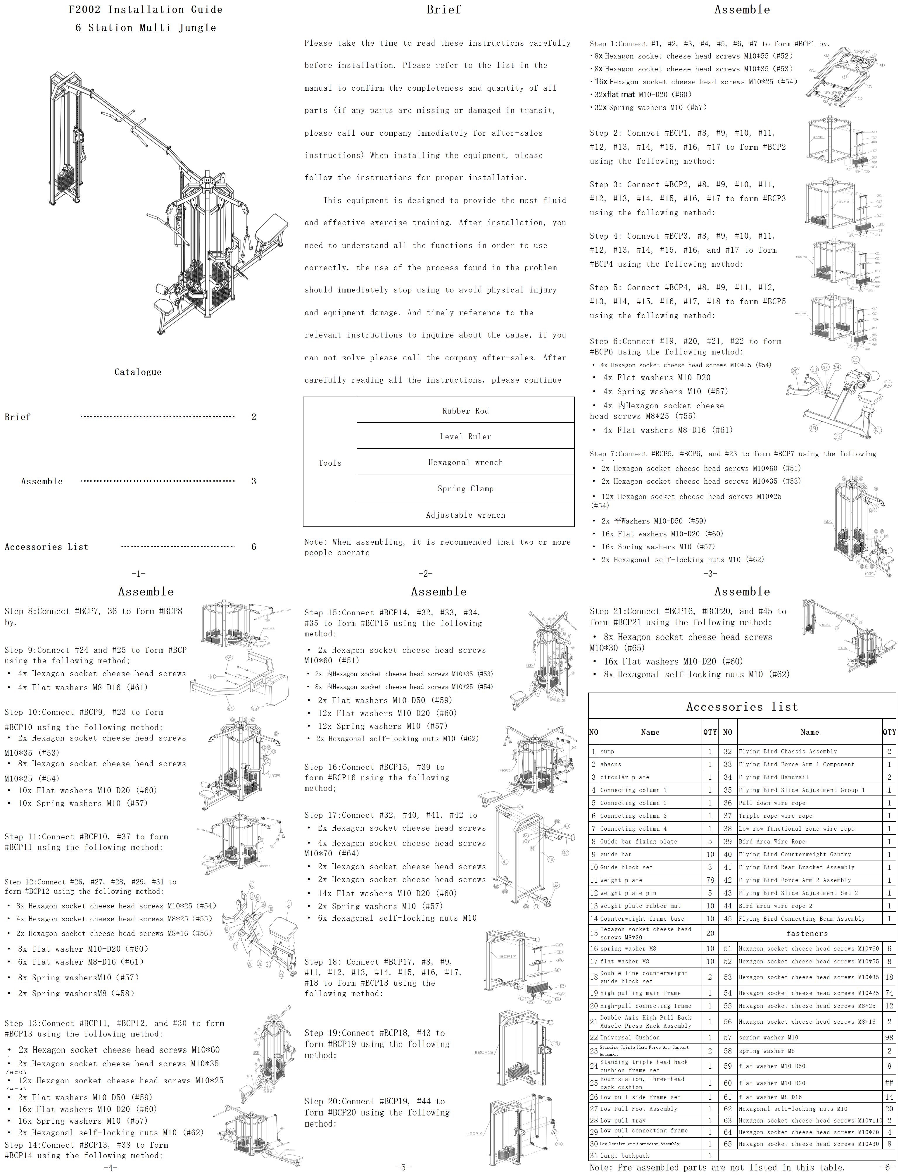 6 Station Multi Jungle 3
