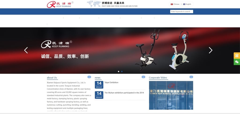 30 Best Commercial Fitness Equipment Suppliers In China For Your Gym 31