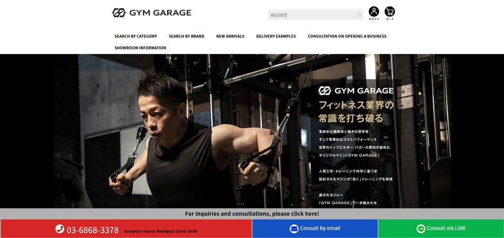 30 Best Gym Equipment Manufacturers From Japan 12 30 Best Gym Equipment Manufacturers From Japan 12