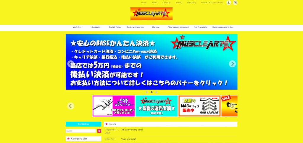 30 Best Gym Equipment Manufacturers From Japan 22 30 Best Gym Equipment Manufacturers From Japan 22