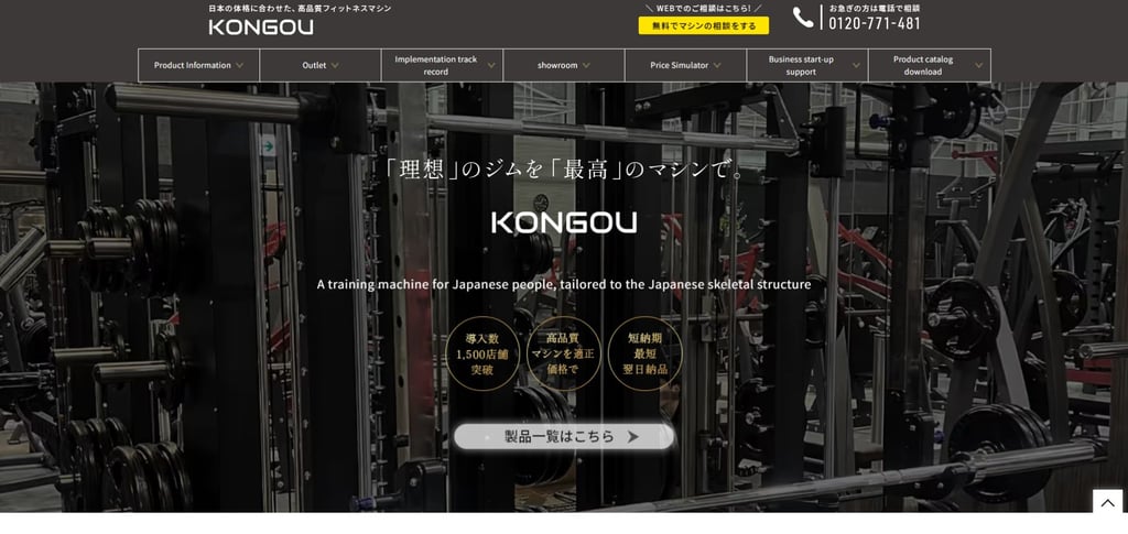 30 Best Gym Equipment Manufacturers From Japan 25 30 Best Gym Equipment Manufacturers From Japan 25