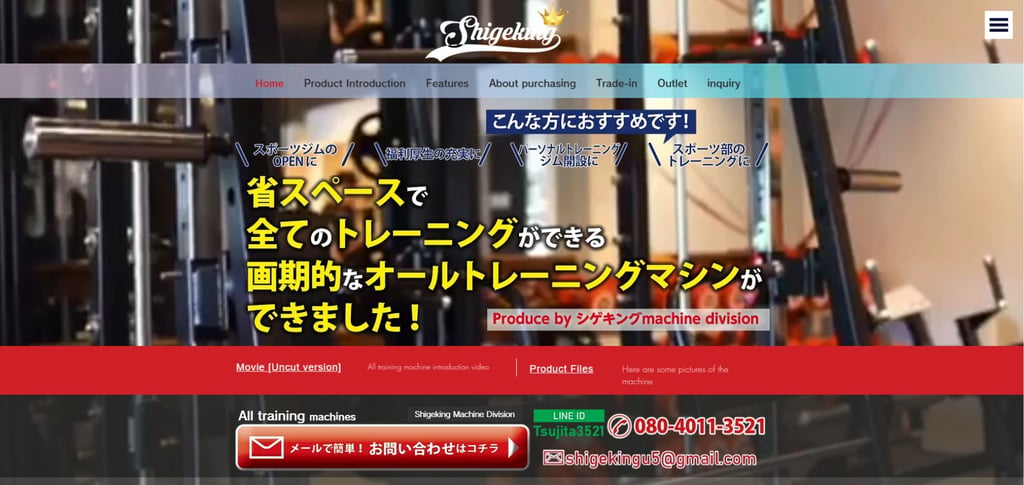 30 Best Gym Equipment Manufacturers From Japan 31 30 Best Gym Equipment Manufacturers From Japan 31