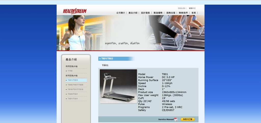 Top 30 Trusted Taiwanese Gym Equipment Manufacturers 16