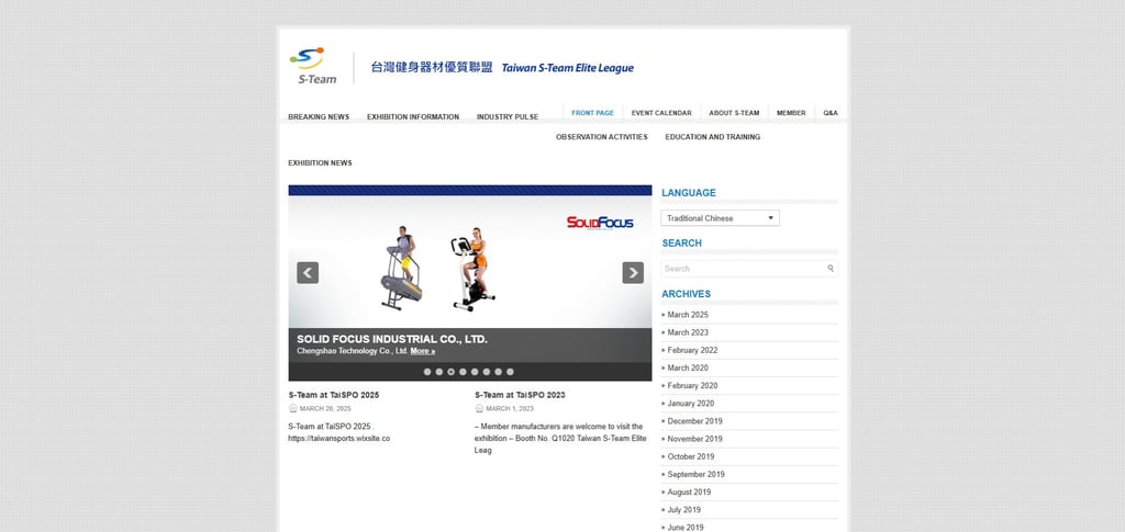 Top 30 Trusted Taiwanese Gym Equipment Manufacturers 19