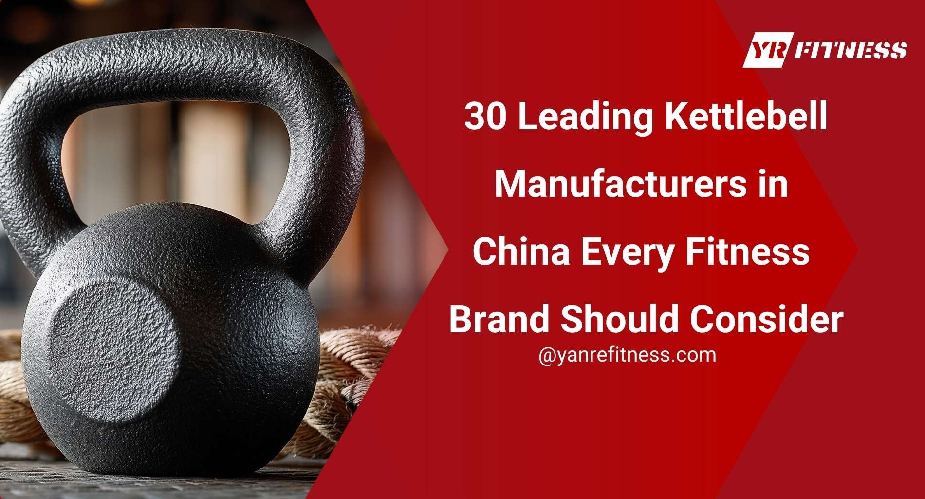 30 Leading Kettlebell Manufacturers In China Every Fitness Brand Should Consider 1